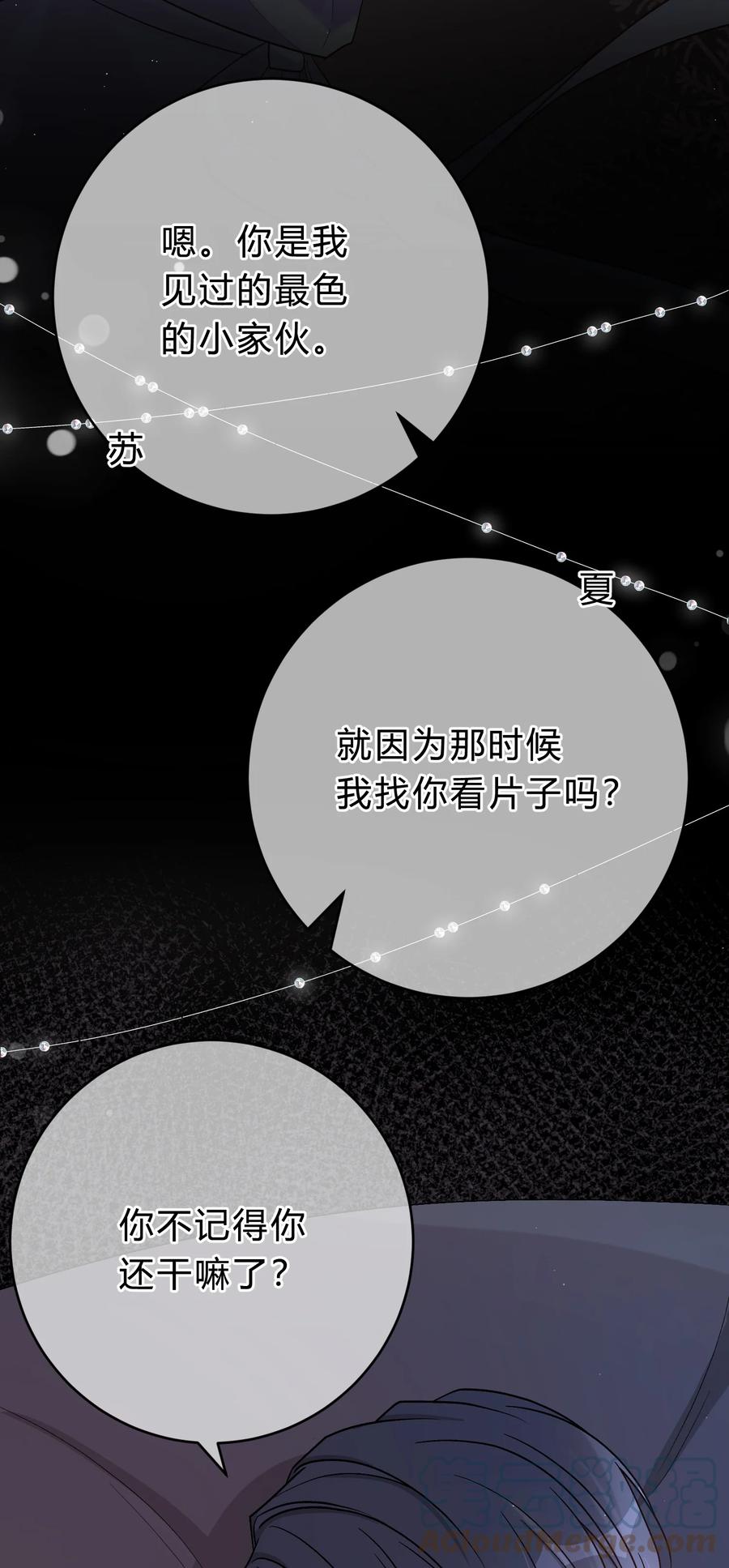 离别前后 - 052 你是天生的小司机！ - 第9张图