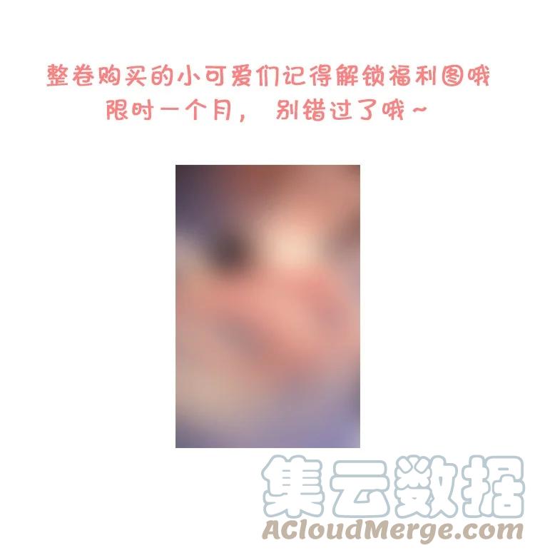 离别前后 - 052 你是天生的小司机！ - 第37张图