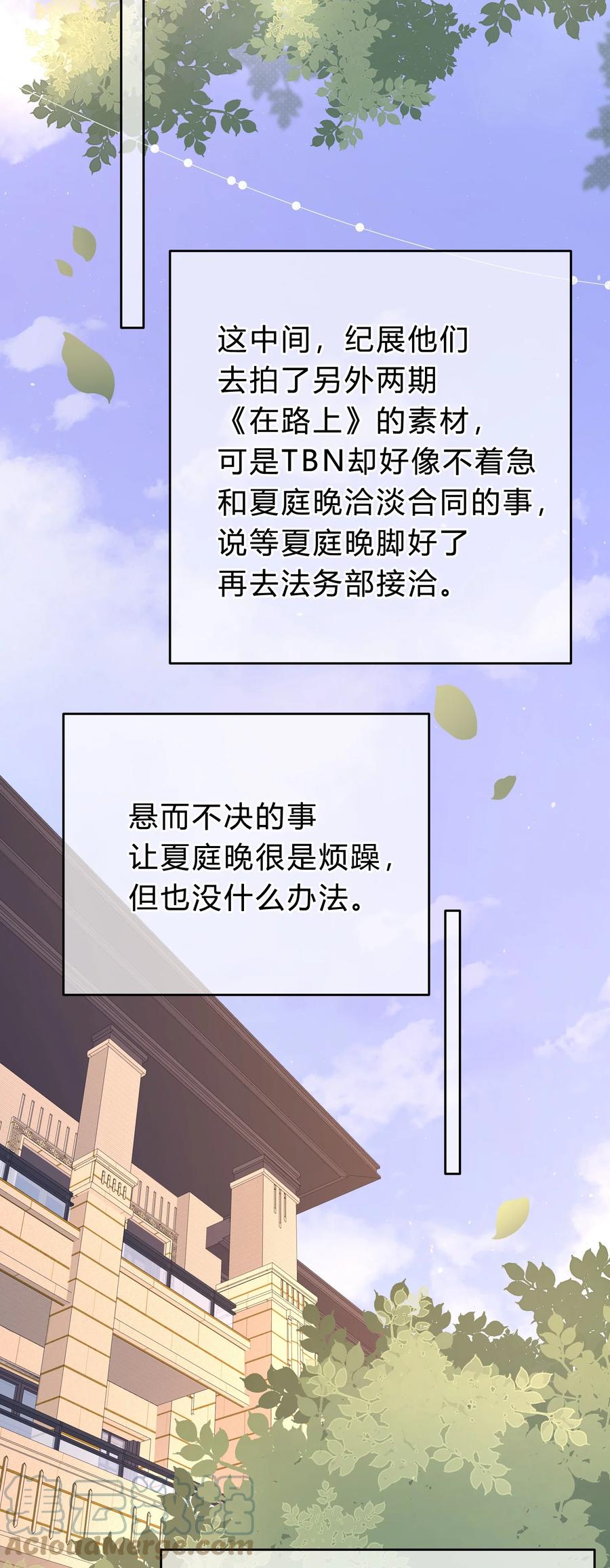 离别前后 - 053 你不想吗？ - 第15张图