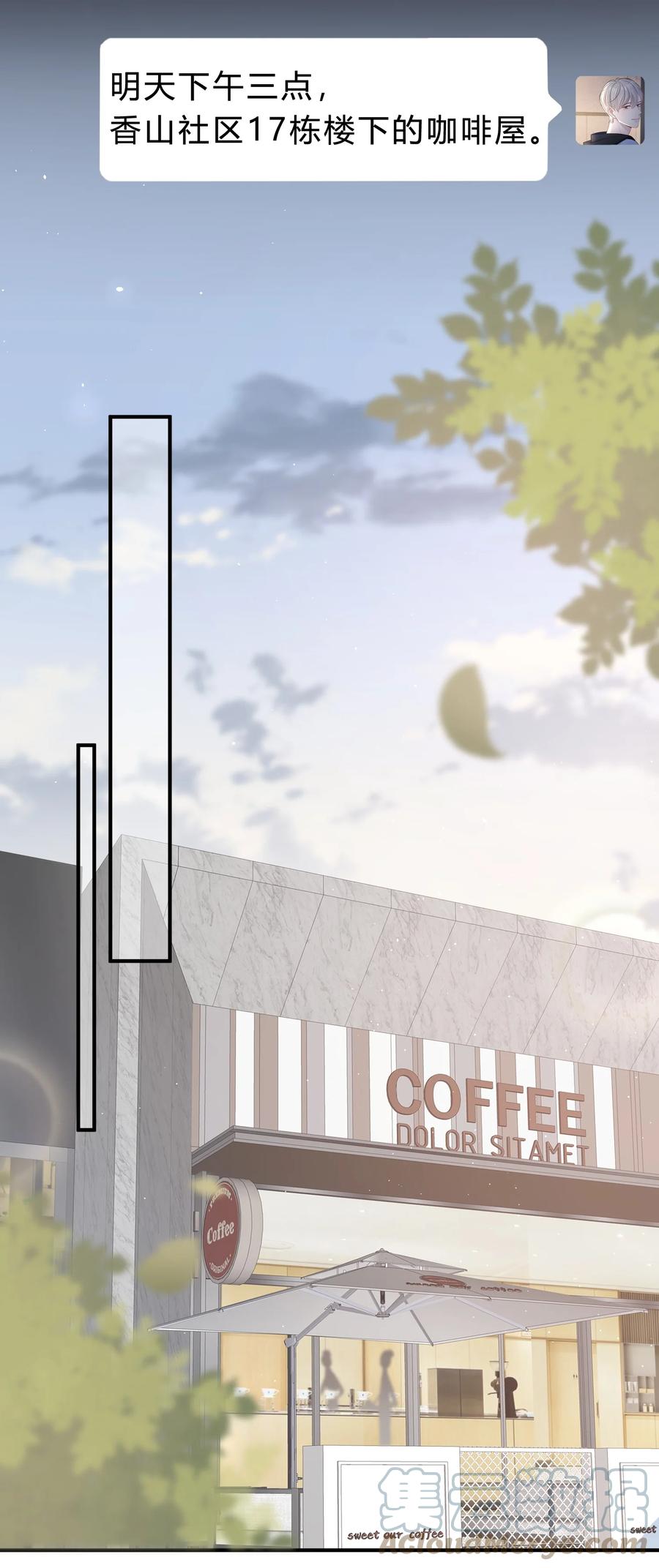 离别前后 - 054 苏言哭了？ - 第21张图