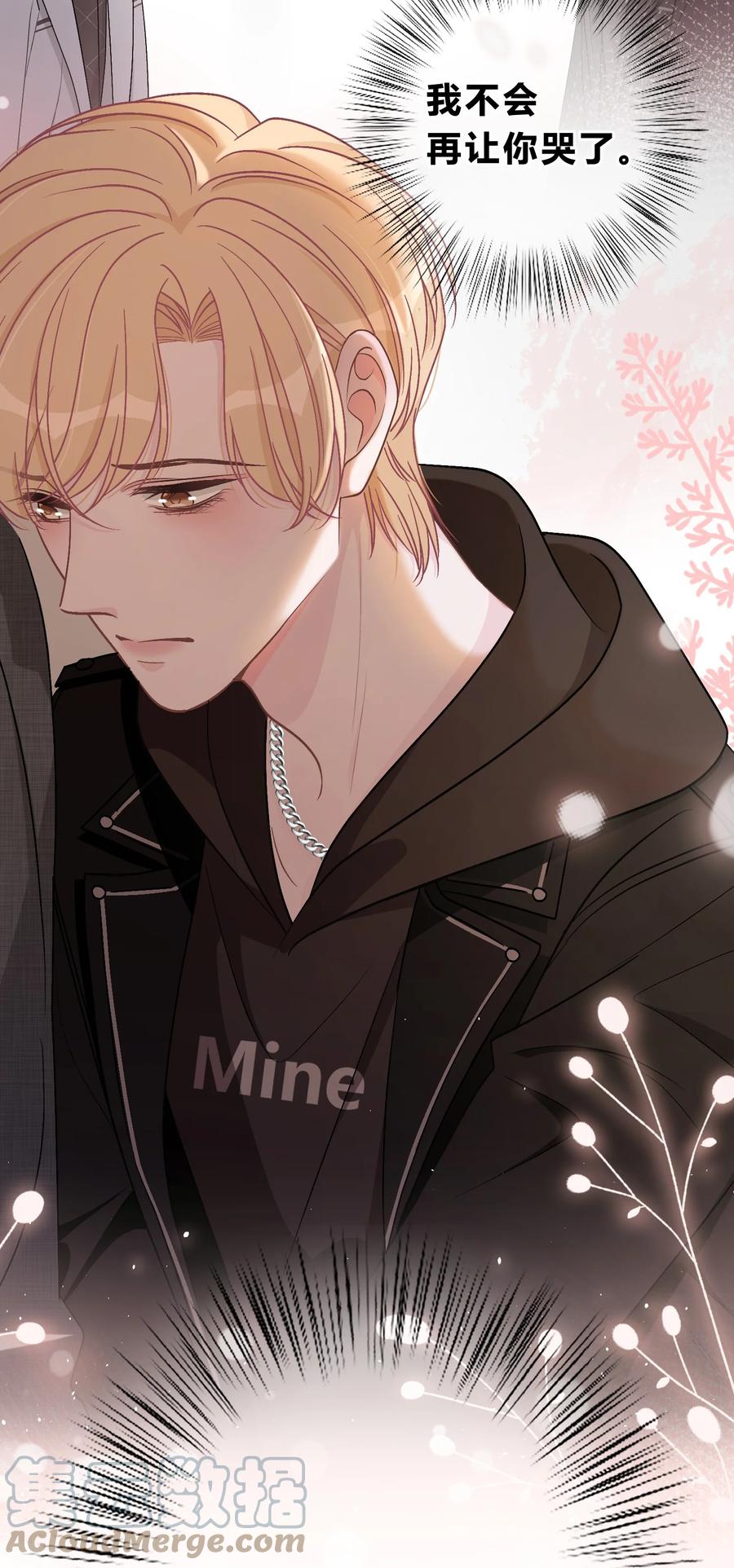 离别前后 - 055 爱会让人心生恐惧 - 第39张图