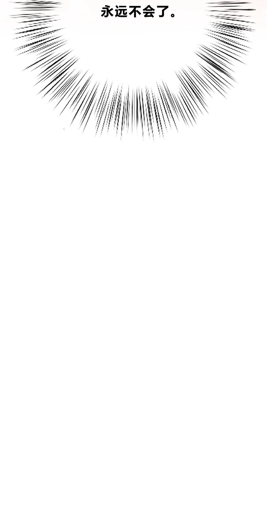 离别前后 - 055 爱会让人心生恐惧 - 第40张图