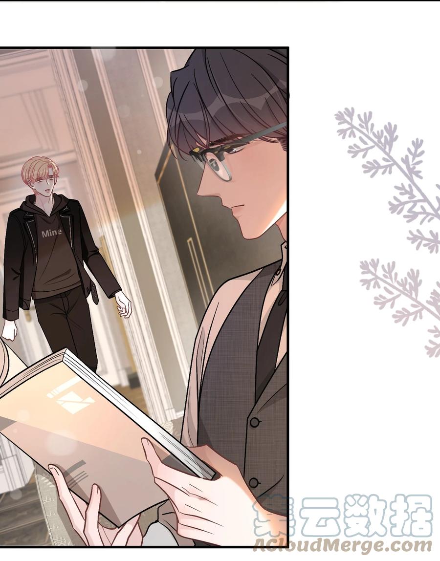 离别前后 - 055 爱会让人心生恐惧 - 第33张图