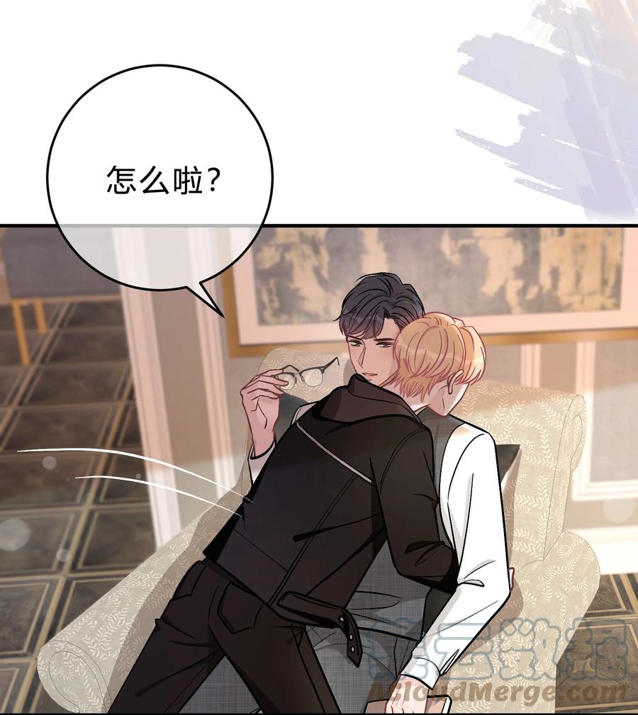 离别前后 - 055 爱会让人心生恐惧 - 第35张图