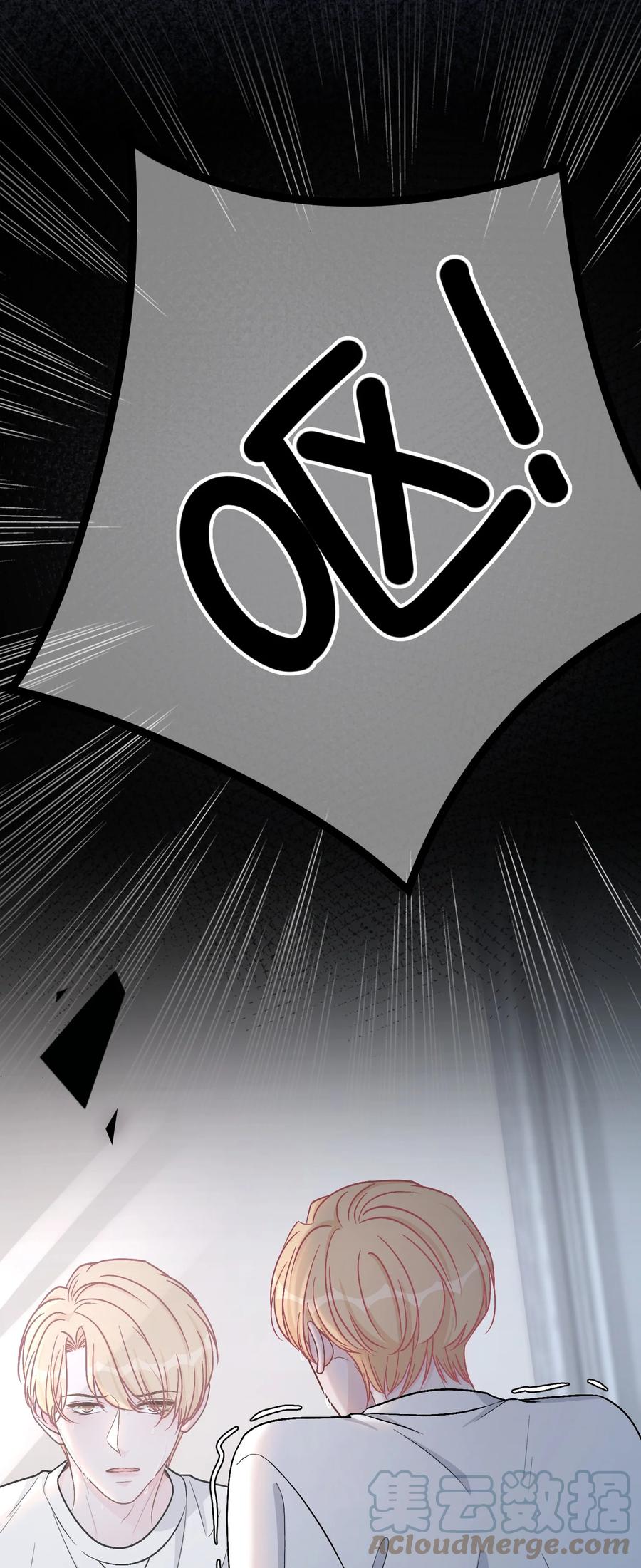 离别前后 - 057 恶意剪辑 - 第9张图