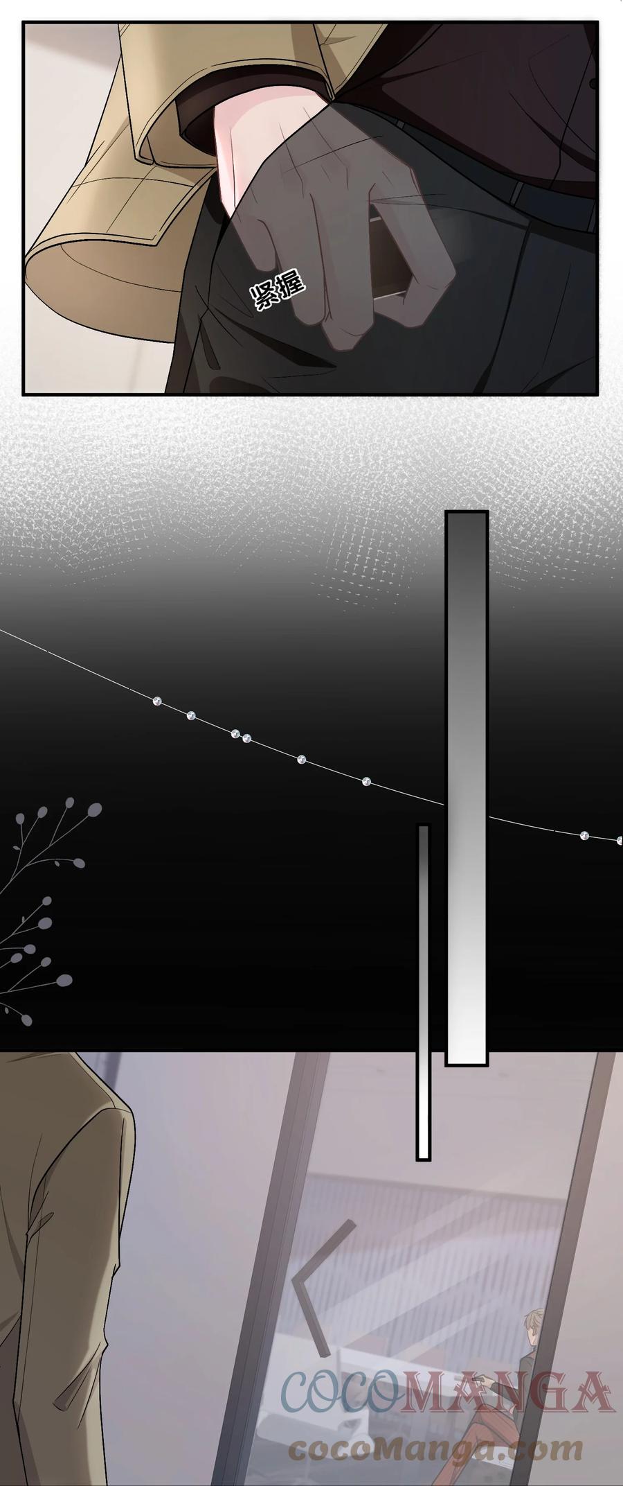 离别前后 - 058 我本来就是苏言的骄傲 - 第7张图