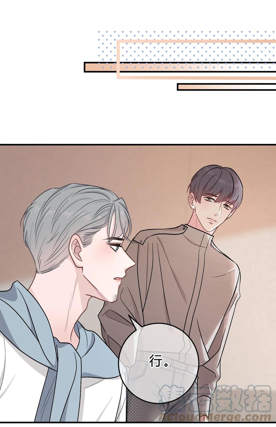 离别前后 - 060 动人的表演 - 第3张图