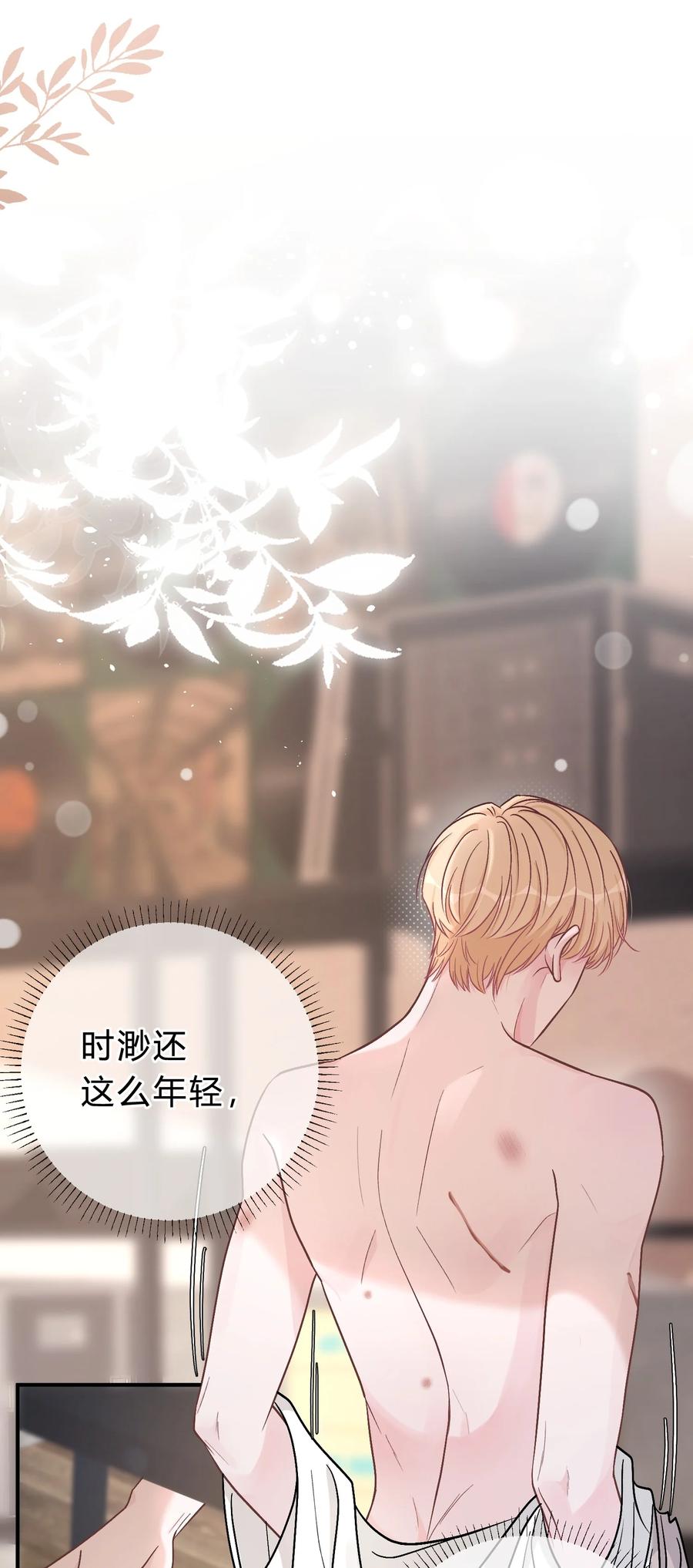 离别前后 - 060 动人的表演 - 第24张图