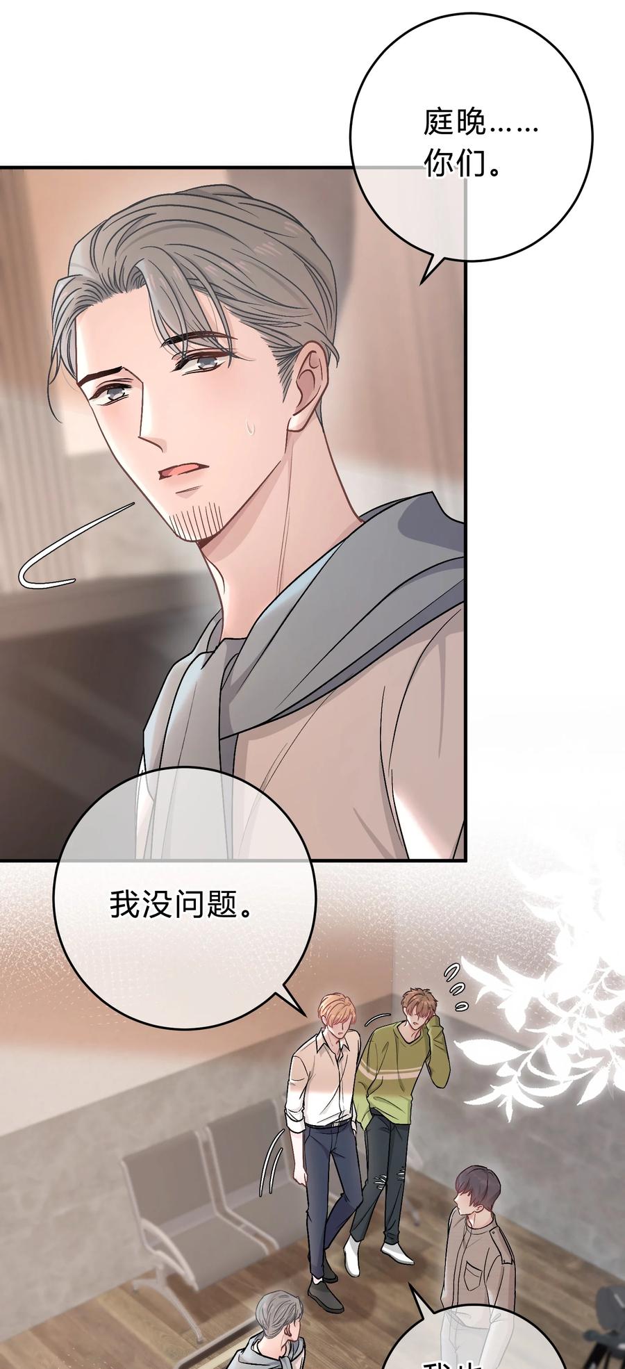 离别前后 - 060 动人的表演 - 第4张图