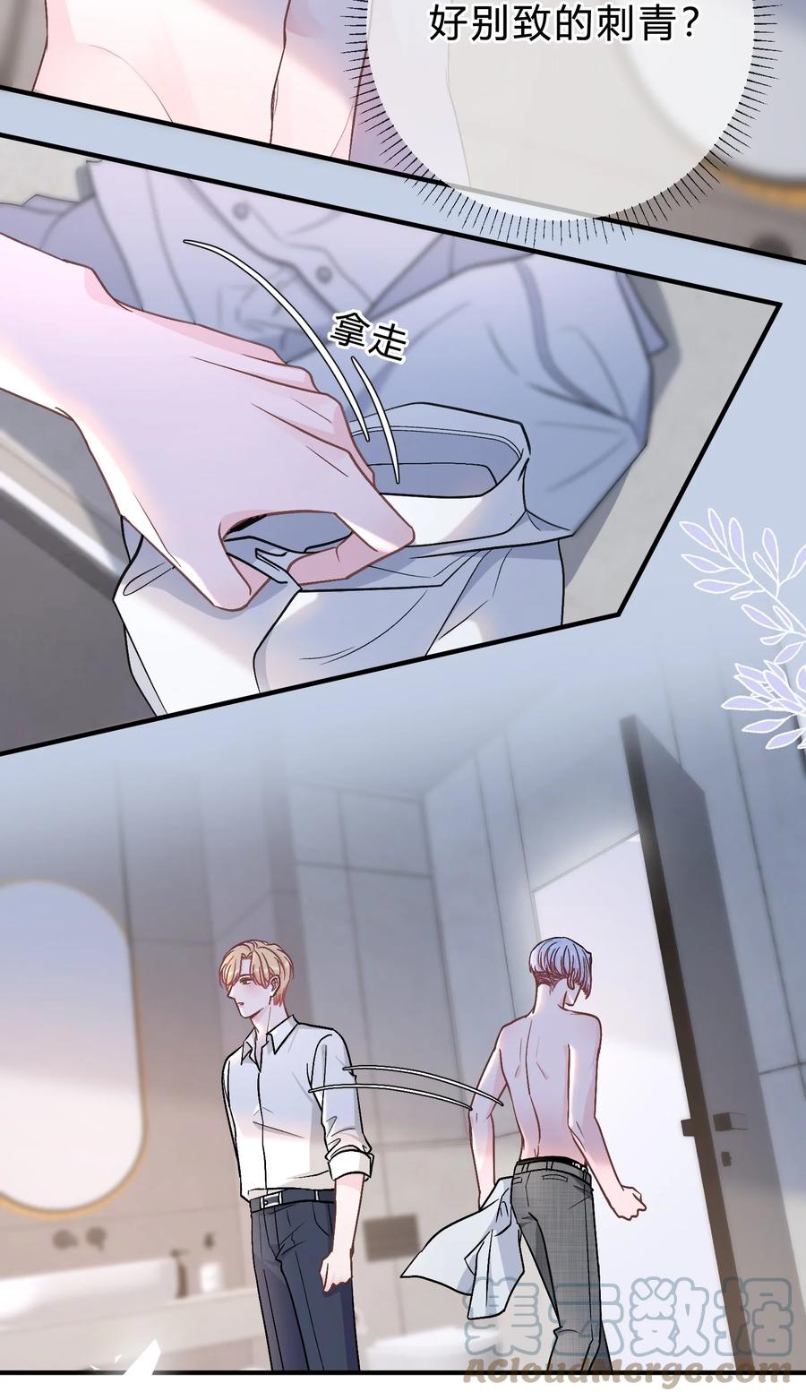 离别前后 - 060 动人的表演 - 第9张图