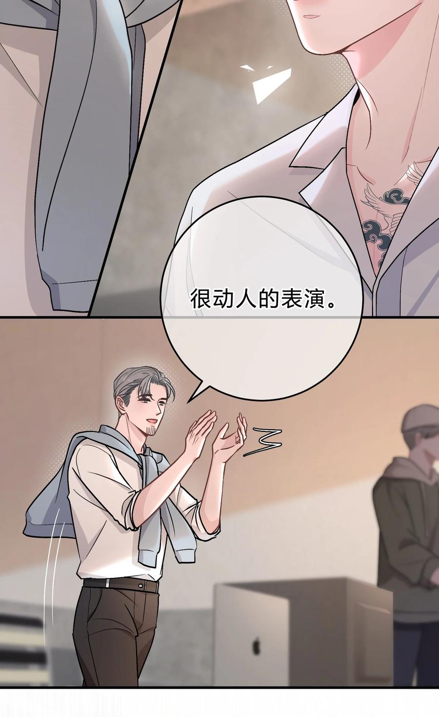 离别前后 - 060 动人的表演 - 第36张图