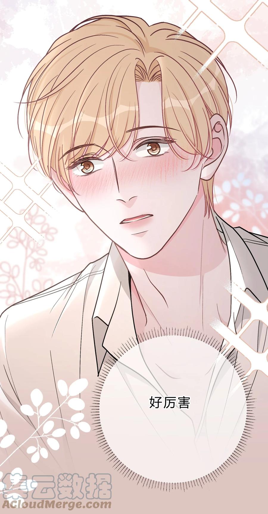 离别前后 - 060 动人的表演 - 第21张图