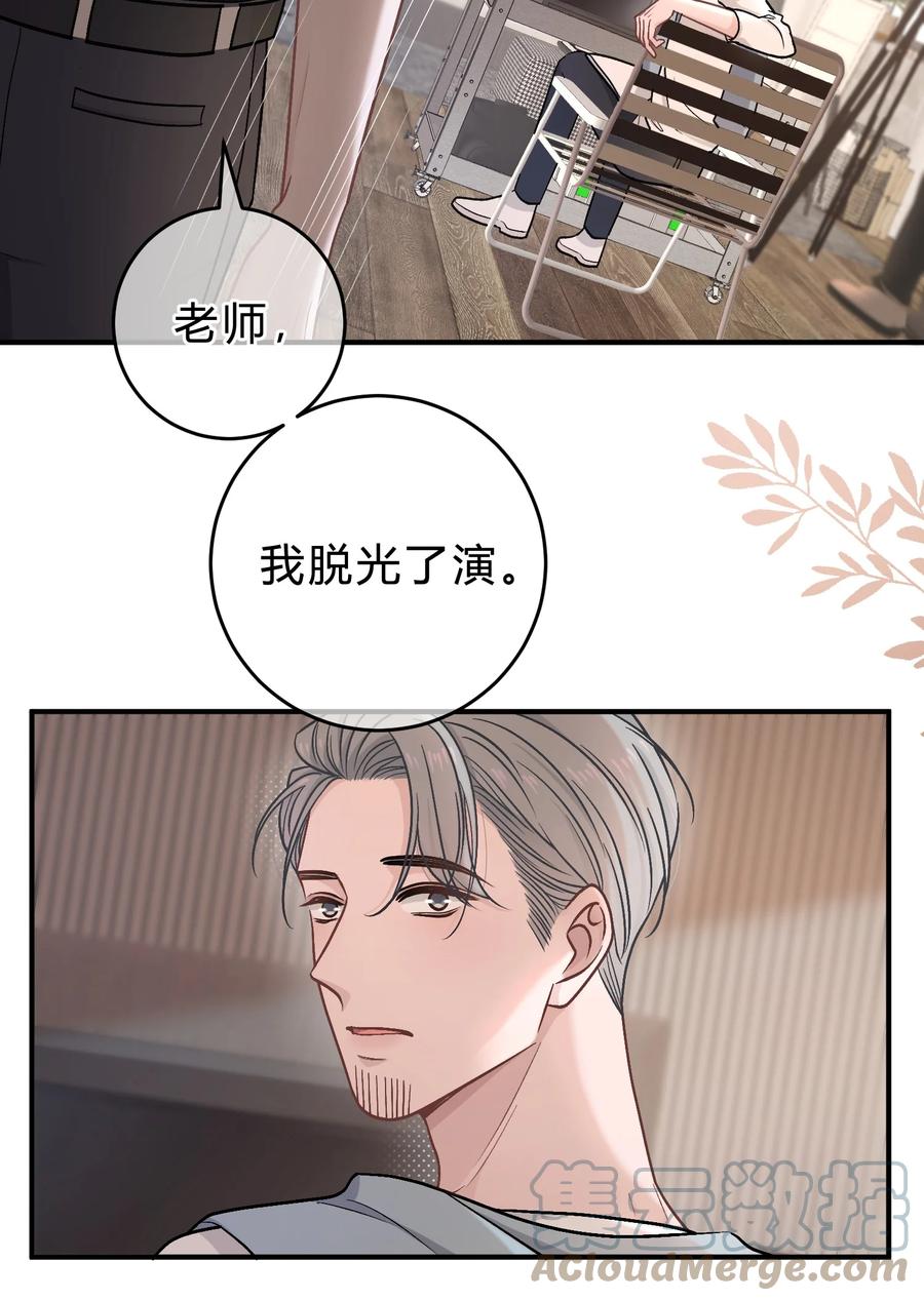 离别前后 - 060 动人的表演 - 第23张图