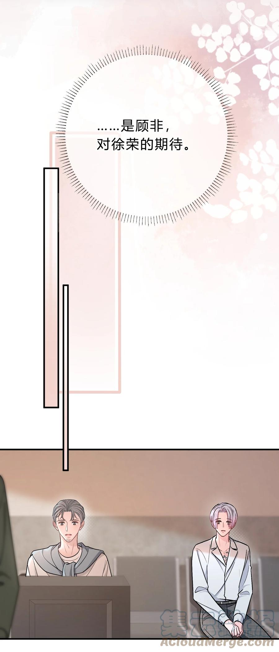 离别前后 - 060 动人的表演 - 第27张图