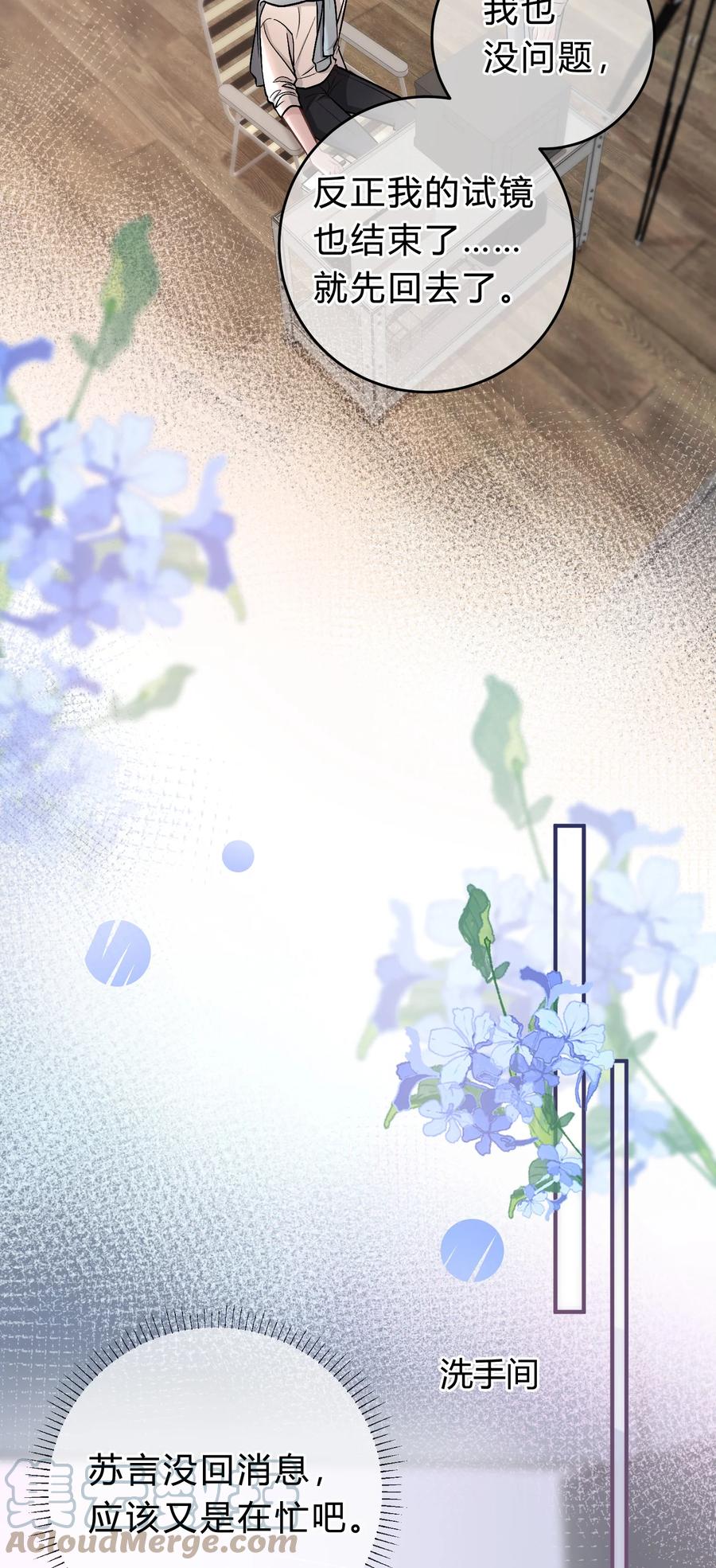 离别前后 - 060 动人的表演 - 第5张图