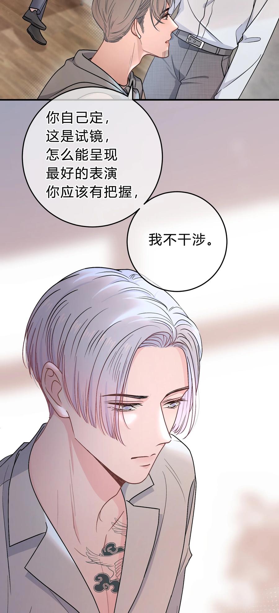 离别前后 - 060 动人的表演 - 第14张图