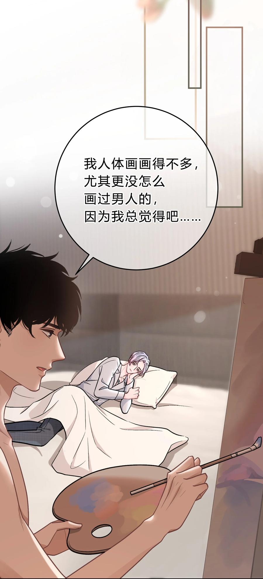 离别前后 - 060 动人的表演 - 第16张图