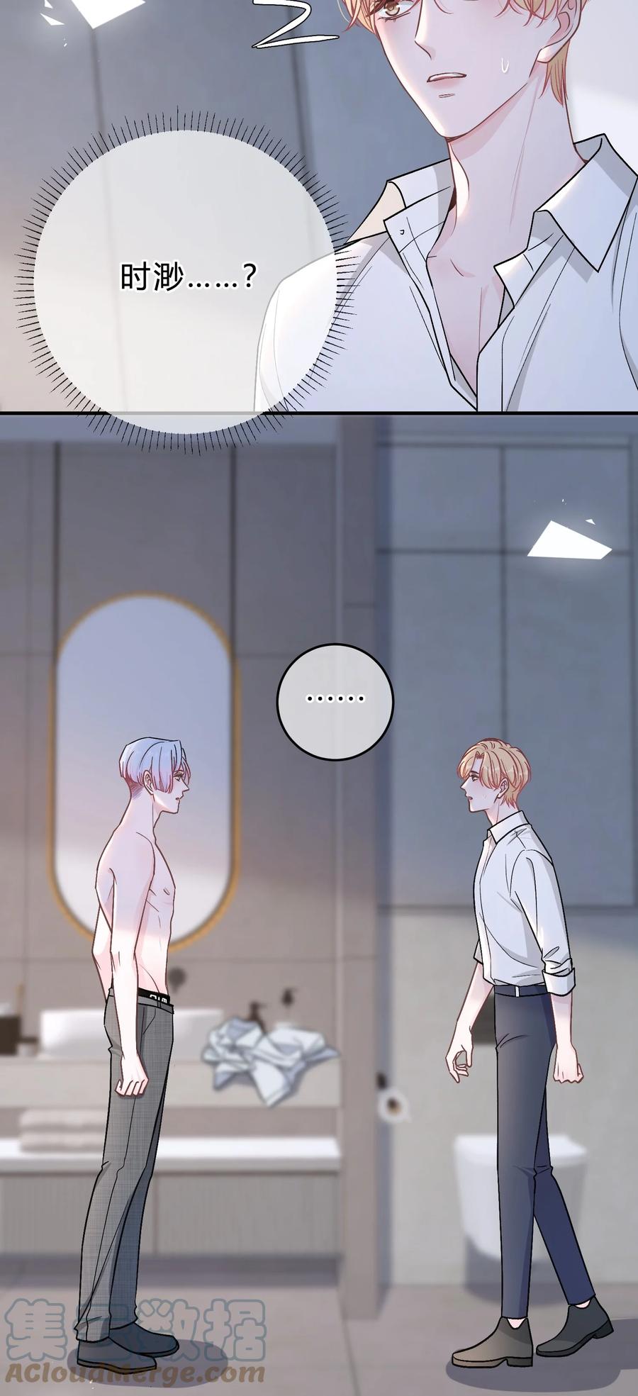 离别前后 - 060 动人的表演 - 第7张图