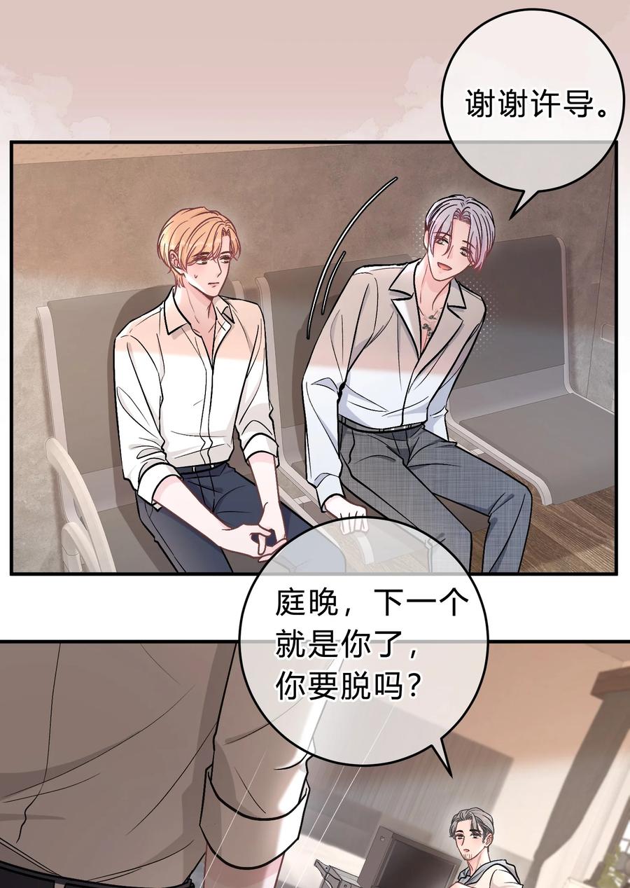 离别前后 - 060 动人的表演 - 第22张图