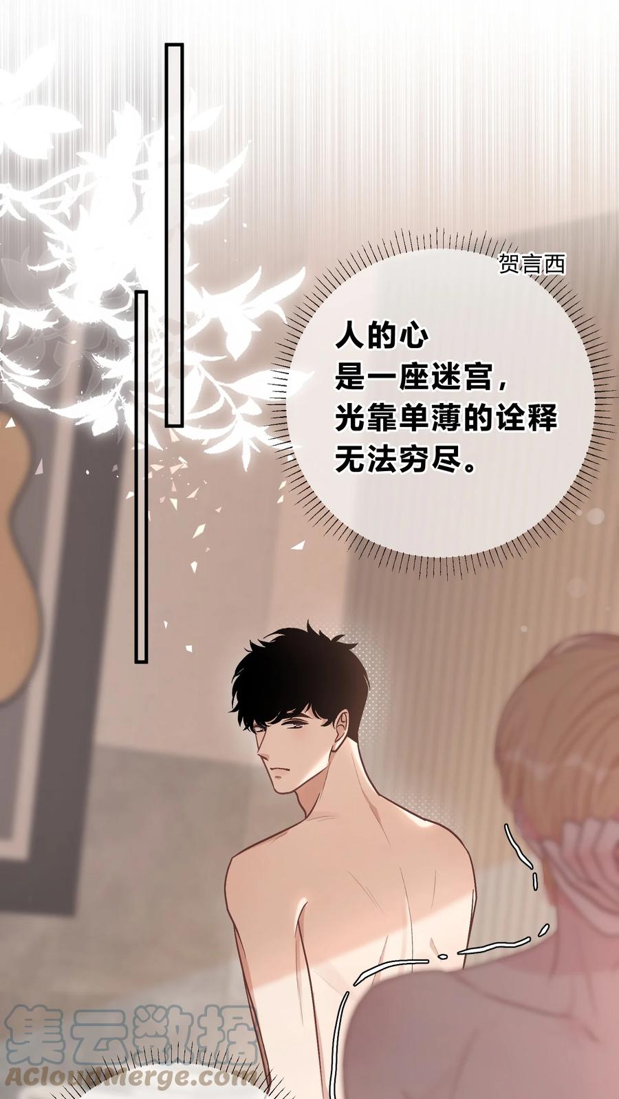 离别前后 - 060 动人的表演 - 第37张图