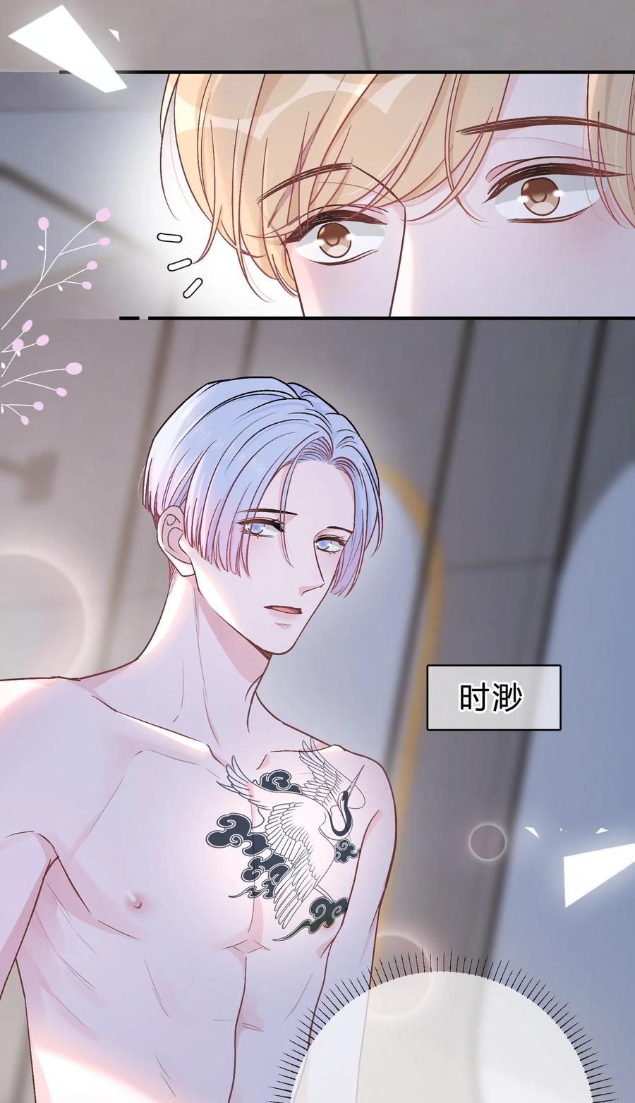 离别前后 - 060 动人的表演 - 第8张图