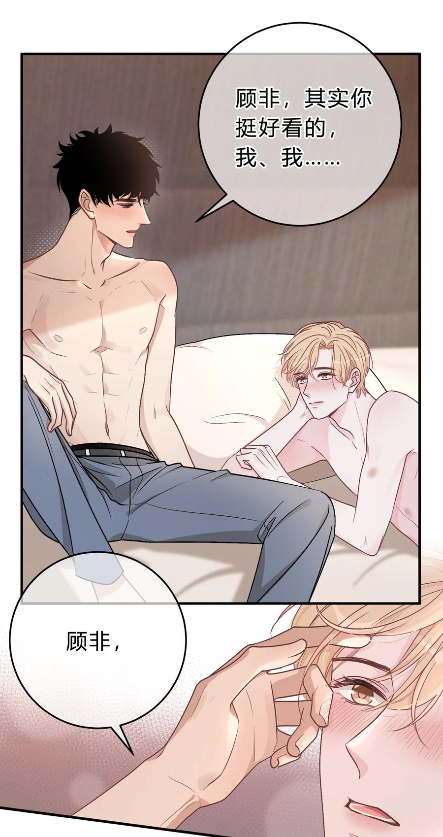 离别前后 - 060 动人的表演 - 第28张图