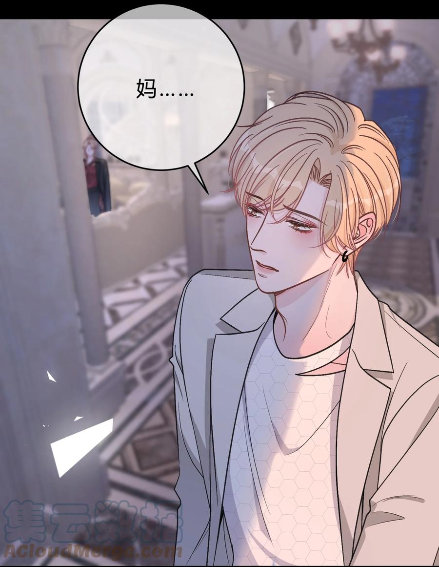 离别前后 - 062 庭庭，回家吧！ - 第21张图