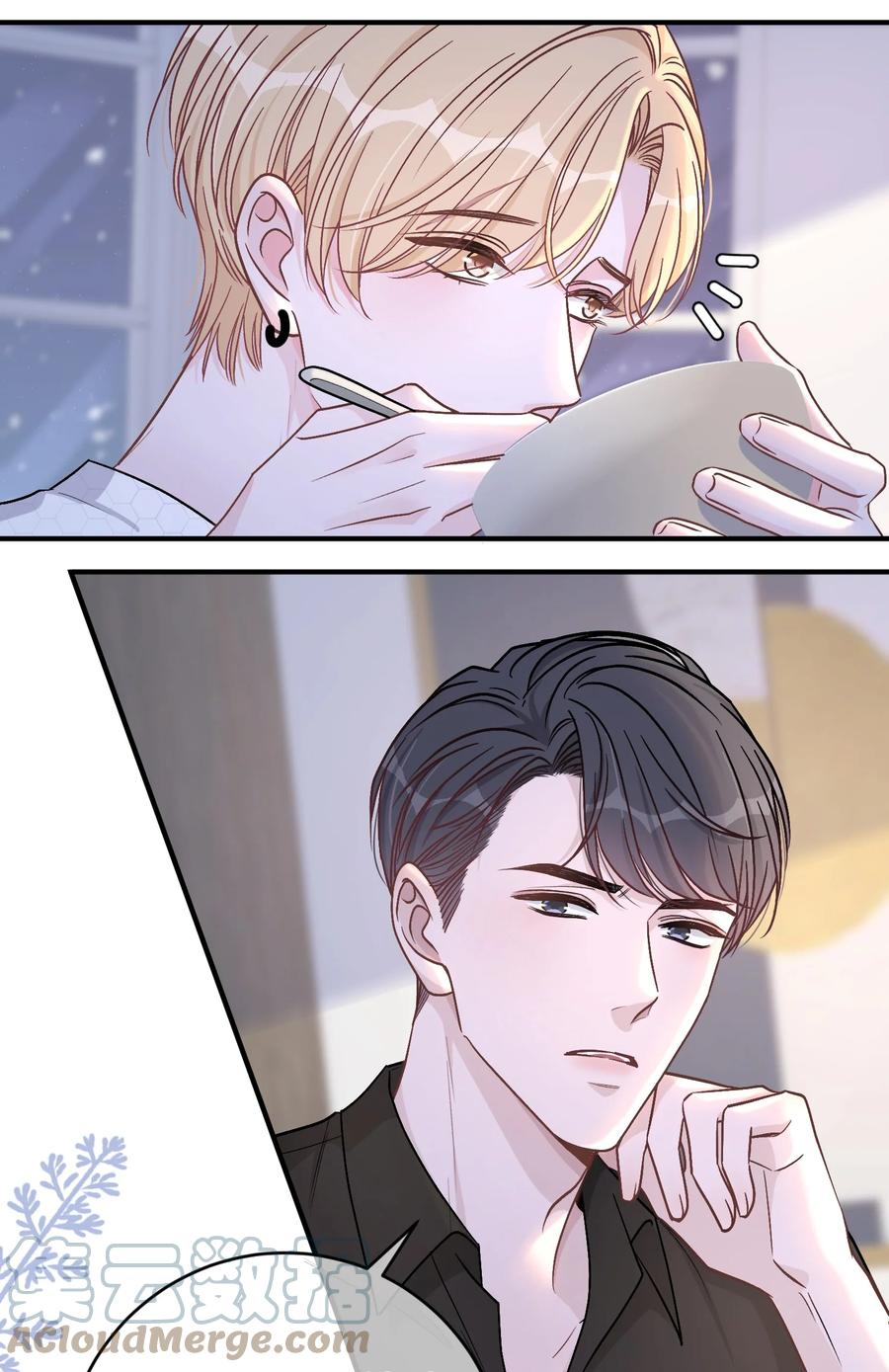 离别前后 - 063 我想重新划分我的领地 - 第5张图