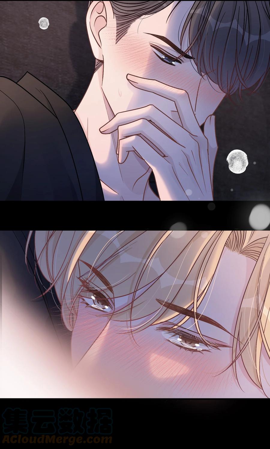 离别前后 - 063 我想重新划分我的领地 - 第27张图