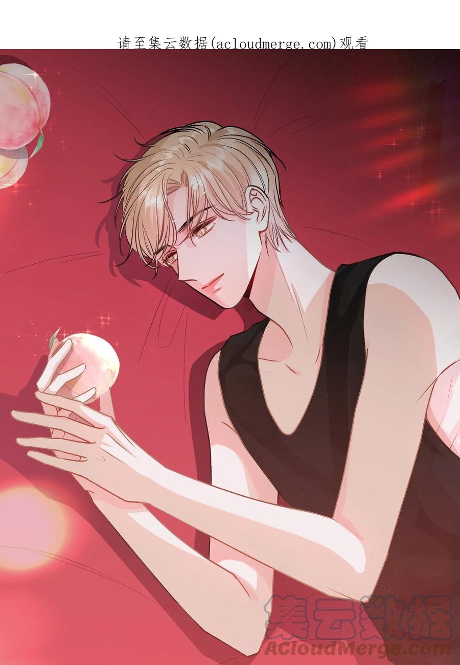 离别前后 - 067 你究竟在哪里，苏言！ - 第1张图