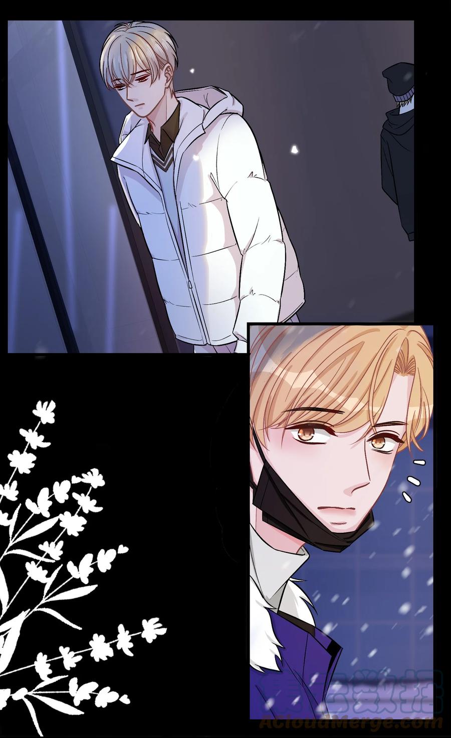 离别前后 - 068 苏言其实比你胆怯！ - 第19张图