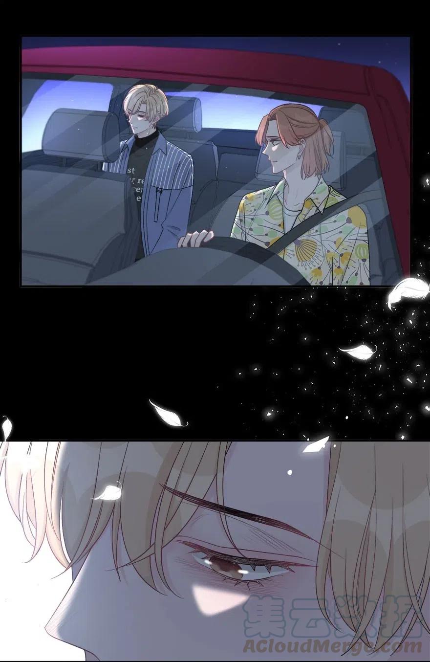 离别前后 - 006 不再，迁就 - 第35张图