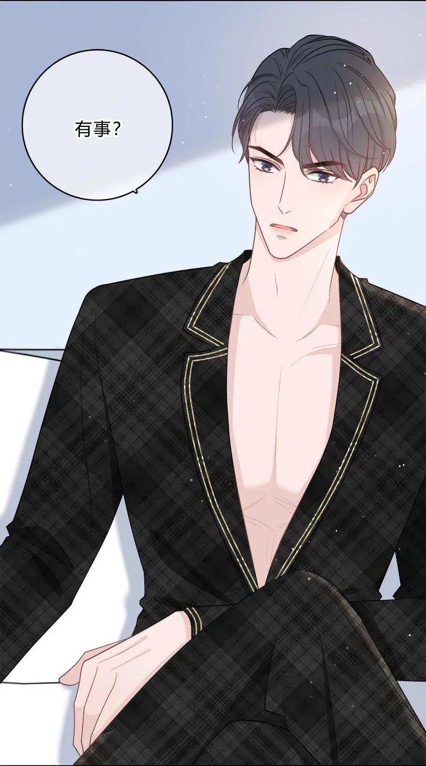 离别前后 - 006 不再，迁就 - 第6张图