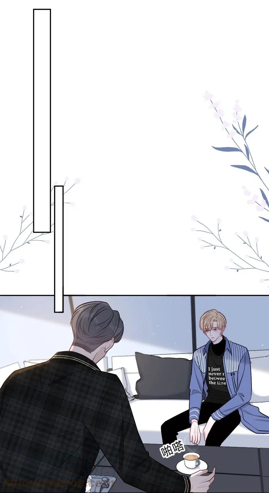 离别前后 - 006 不再，迁就 - 第5张图