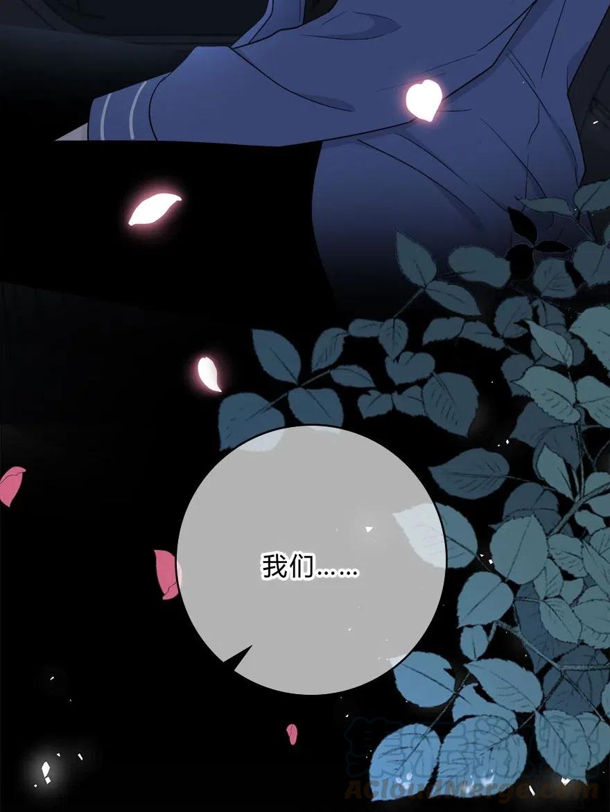 离别前后 - 006 不再，迁就 - 第37张图