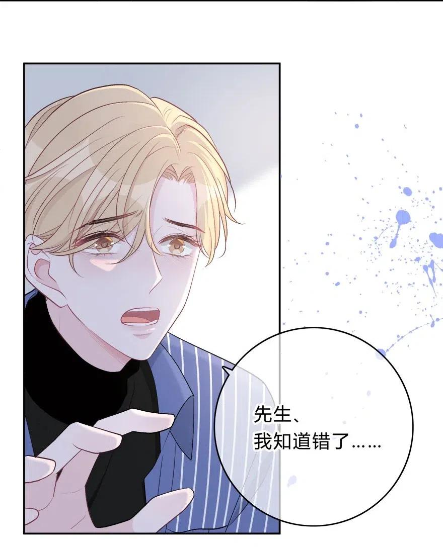 离别前后 - 006 不再，迁就 - 第22张图