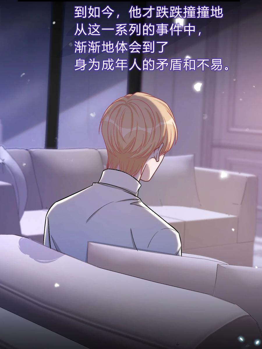 离别前后 - 071 复杂的人性 - 第20张图