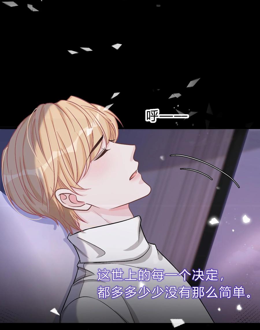 离别前后 - 071 复杂的人性 - 第22张图