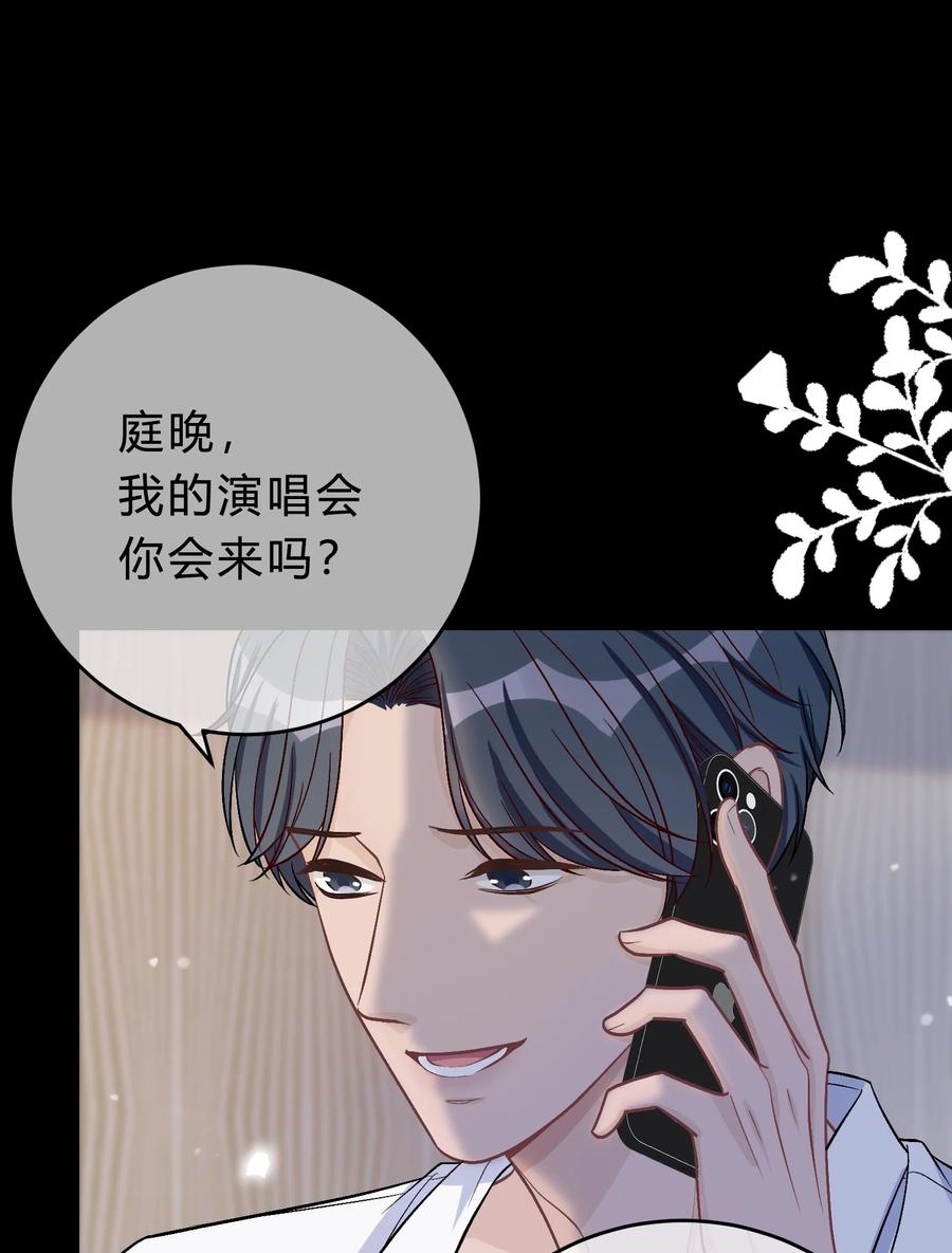 离别前后 - 071 复杂的人性 - 第14张图