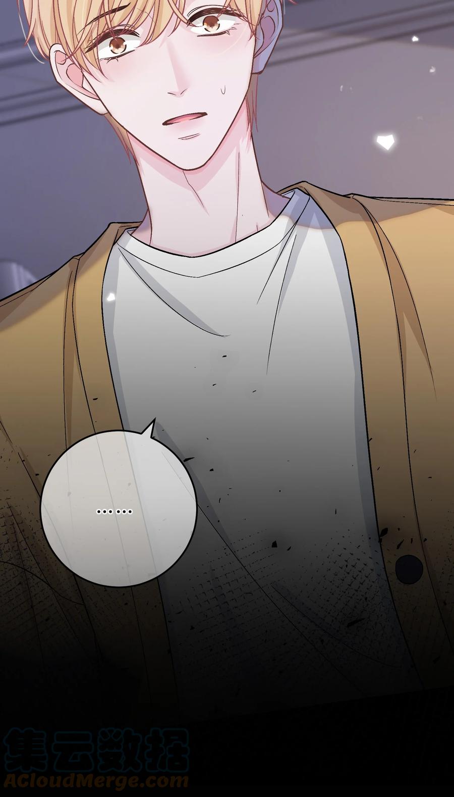 离别前后 - 071 复杂的人性 - 第35张图