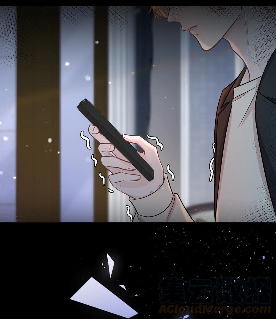 离别前后 - 073 开始反击！ - 第5张图