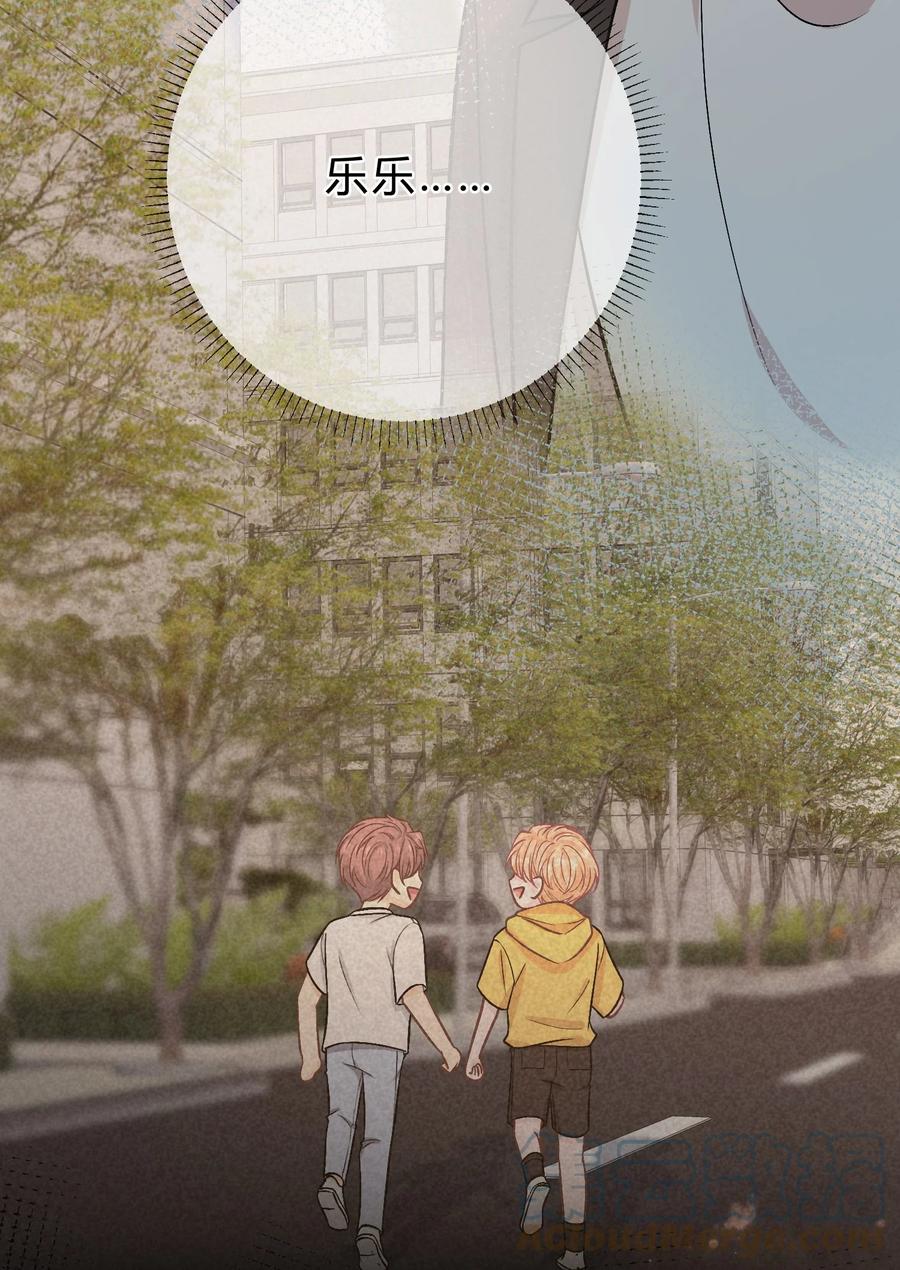 离别前后 - 073 开始反击！ - 第11张图