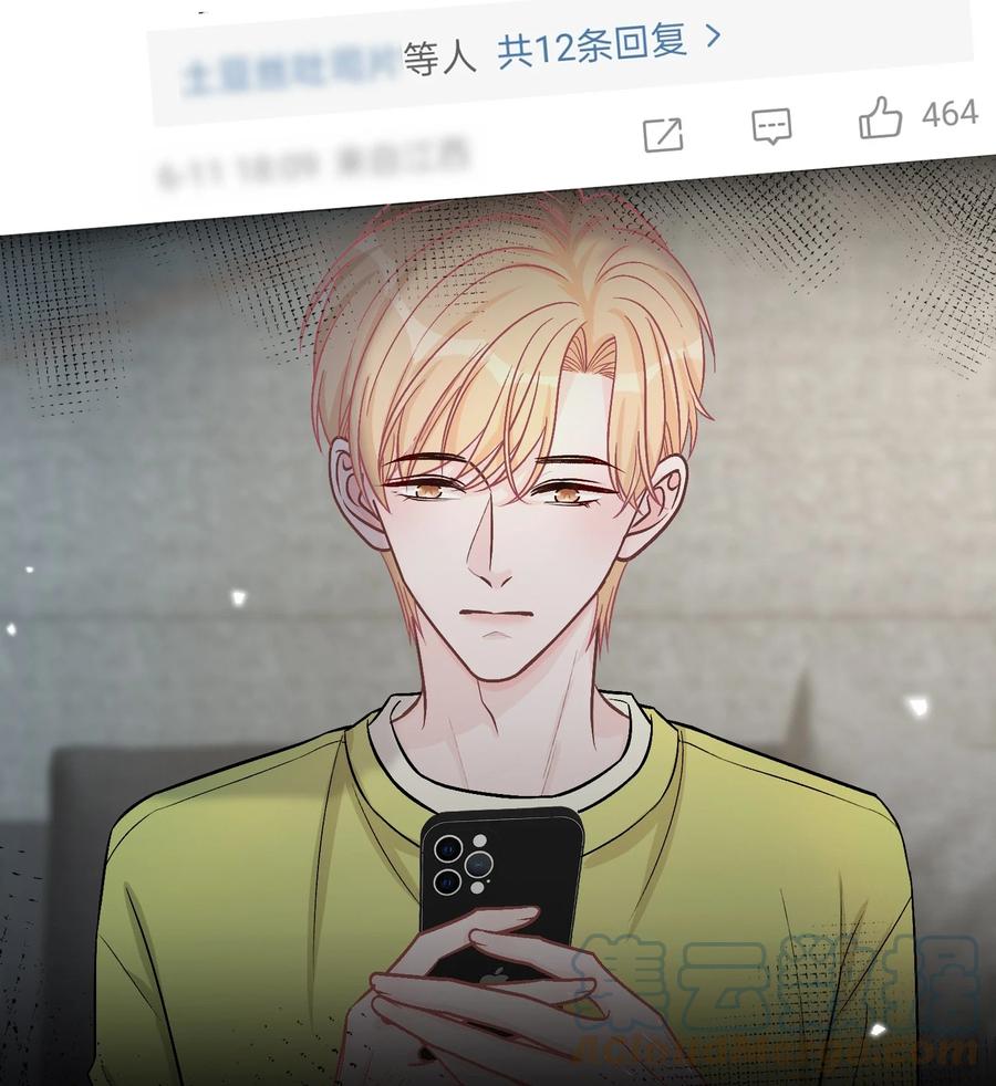 离别前后 - 073 开始反击！ - 第35张图