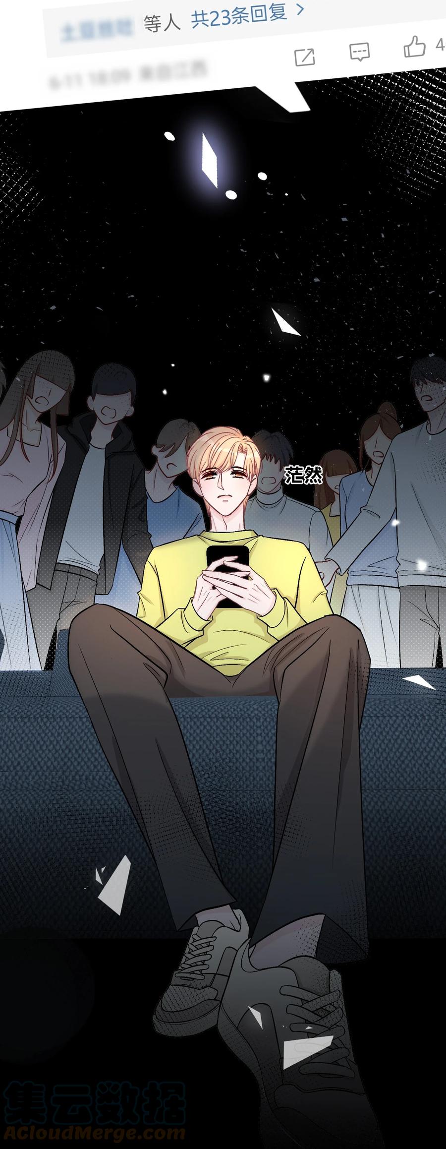 离别前后 - 073 开始反击！ - 第37张图