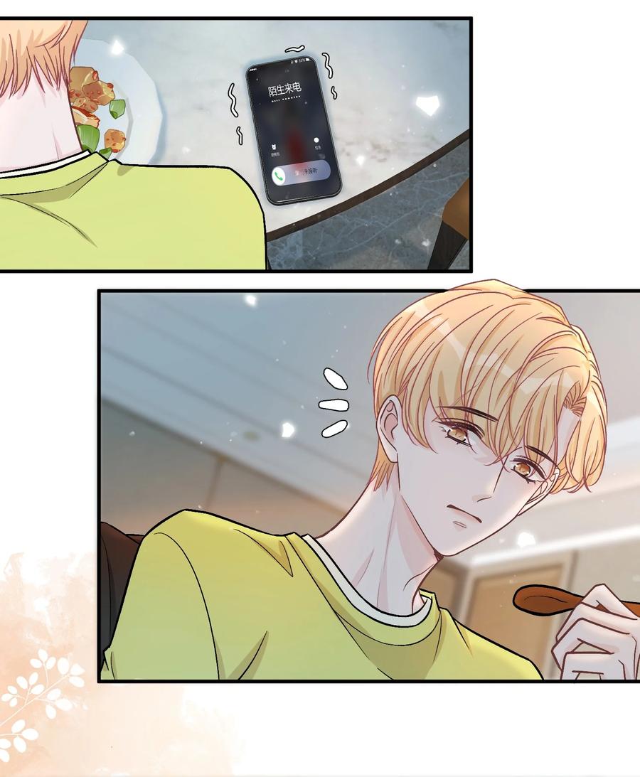 离别前后 - 074 没有苏言，我该去哪？ - 第22张图