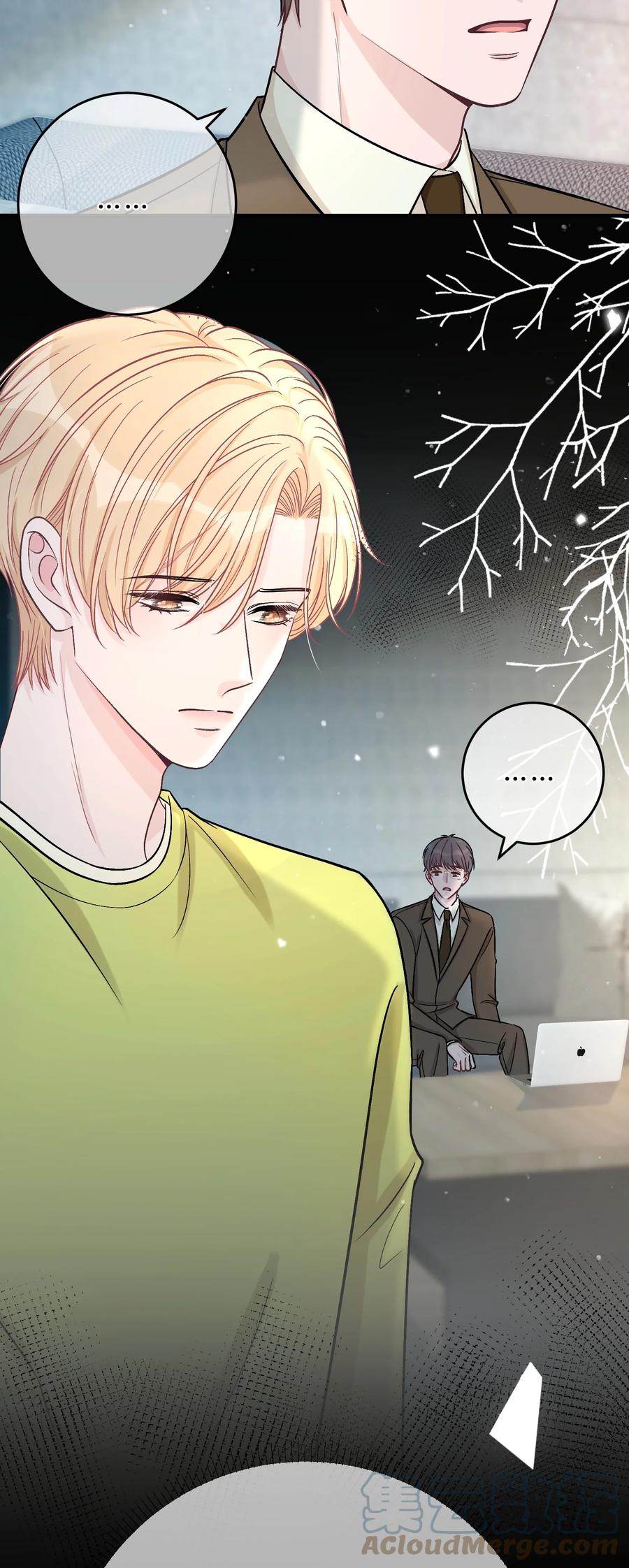 离别前后 - 074 没有苏言，我该去哪？ - 第9张图