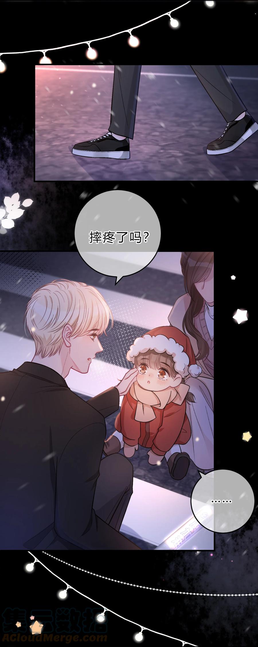 离别前后 - 077 看到你，我就感到痛苦！ - 第33张图