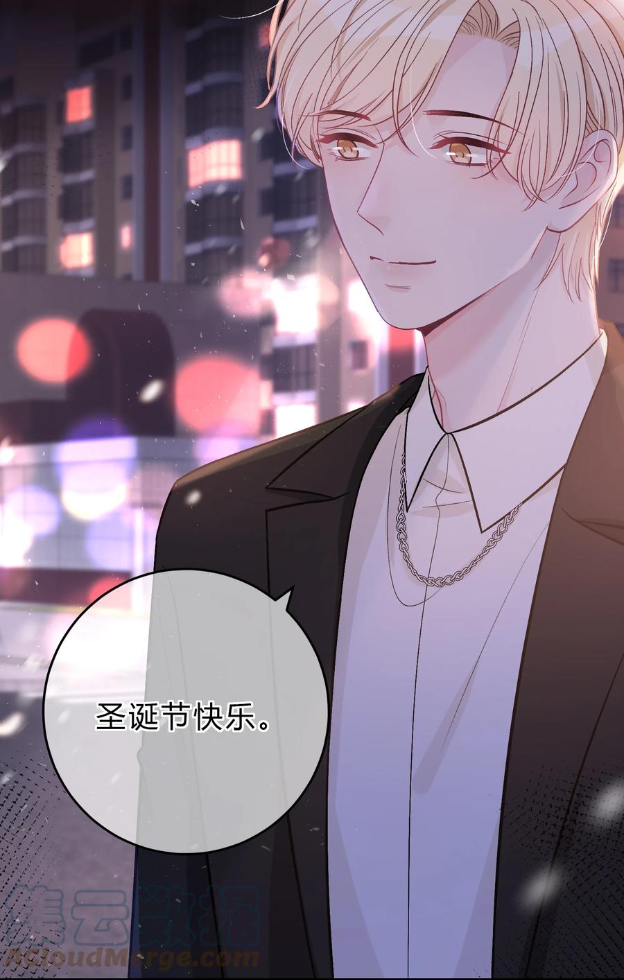 离别前后 - 077 看到你，我就感到痛苦！ - 第39张图