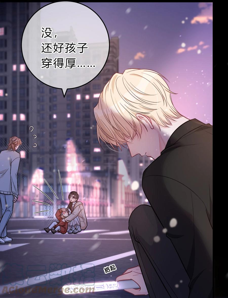 离别前后 - 077 看到你，我就感到痛苦！ - 第31张图