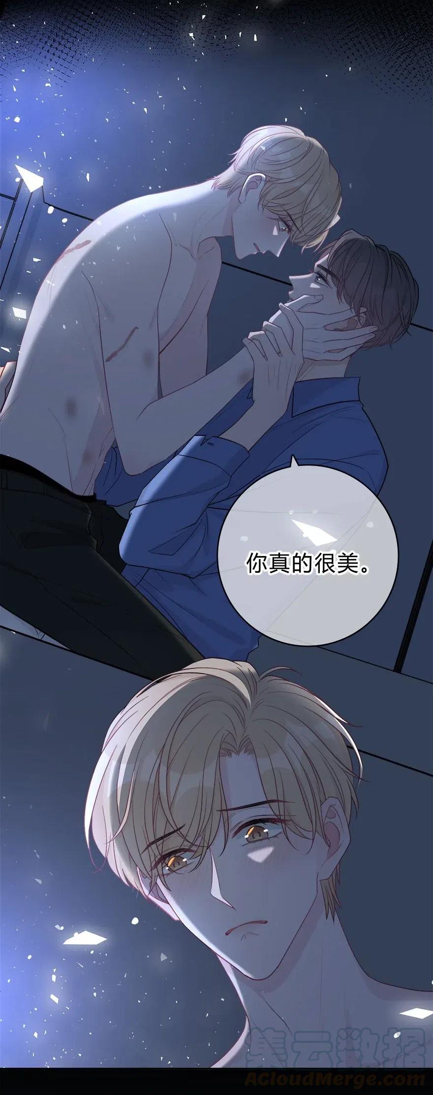 离别前后 - 007 你才贫瘠！ - 第7张图